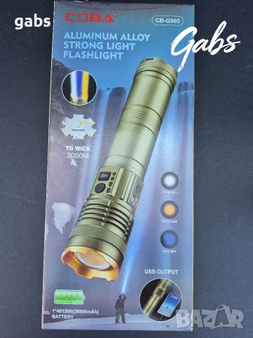 Мощен трицветен LED фенер COBA CB-G905 ,TG-Wick 3000M, снимка 11 - Екипировка - 55984954