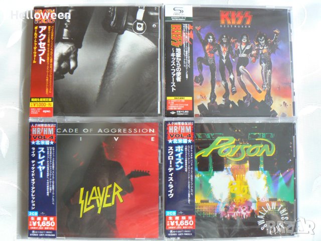 Японски дискове - Metallica,Accept,Kiss,Slayer,Iron Maiden