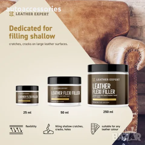 	Течна кожа Leather Flexi Filler бял, Ремонт на дефекти по кожата Leather expert 25мл, снимка 3 - Аксесоари и консумативи - 48123528