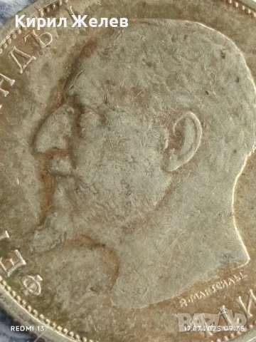 Сребърна монета 50 стотинки 1913г. Царство България Цар Фердинанд първи за КОЛЕКЦИЯ 28576, снимка 9 - Нумизматика и бонистика - 51047654