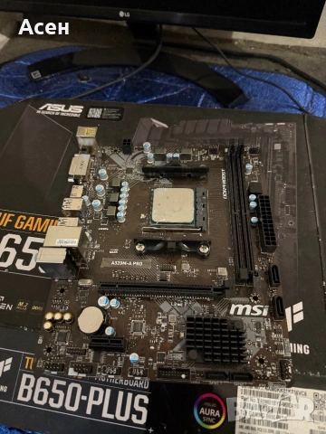 Продавам MSI A320M-A PRO , снимка 3 - Други - 40135160
