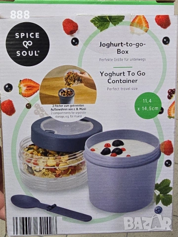 кутии за кисело мляко 