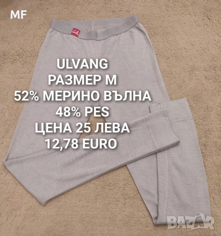 МЕРИНО ВЪЛНА ЗА ЖЕНИ , снимка 15 - Блузи с дълъг ръкав и пуловери - 52793881