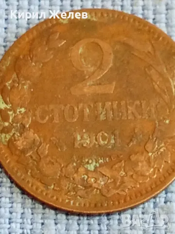 Стара монета 2 стотинки 1901г. Княжество България рядка за КОЛЕКЦИОНЕРИ 48280, снимка 6 - Нумизматика и бонистика - 47833221