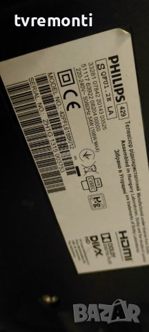​LED подсветка за дисплей LC420EUF PF F1 за телевизор PHILIPS МОДЕЛ ,42PFL6188K/12, снимка 4 - Части и Платки - 39582950