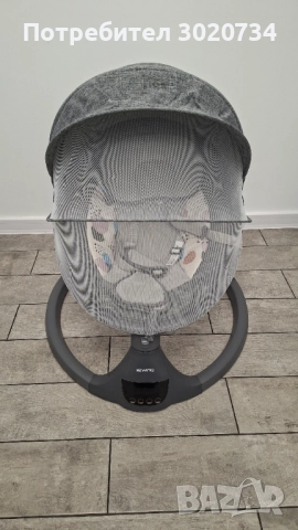 Cangaroo Бебешка електрическа люлка iSwing 