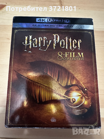Harry Potter: 8-Film Collection 4K Blu-ray DTS-X