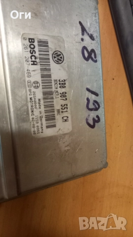 Компютър за Фолксваген Пасат В5 и В5.5 2.8 193к.с. 3B0 907 551 CH / 0 261 207 469, снимка 2 - Части - 52378870