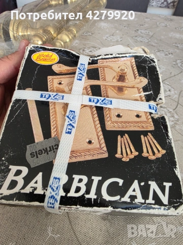 Ретро дръжки за врата, снимка 6 - Други ценни предмети - 53015934