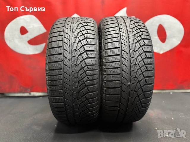 225 50 17, Зимни гуми, Sailun IceBlazerAlpineEVO, 2 броя, снимка 2 - Гуми и джанти - 52564966