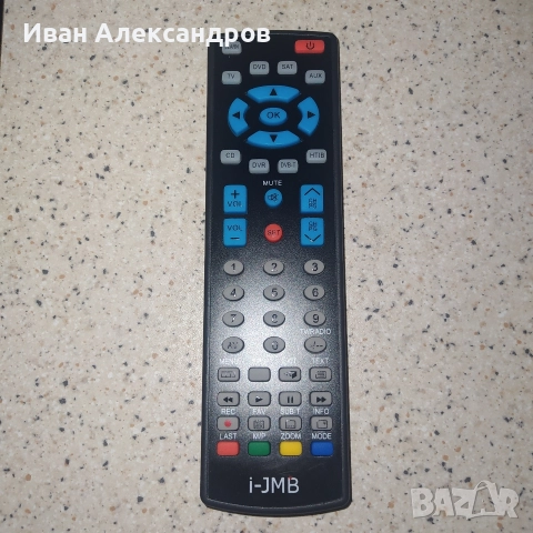 Ново универсално дистанционно за 8 устройства , снимка 3 - Дистанционни - 52749482