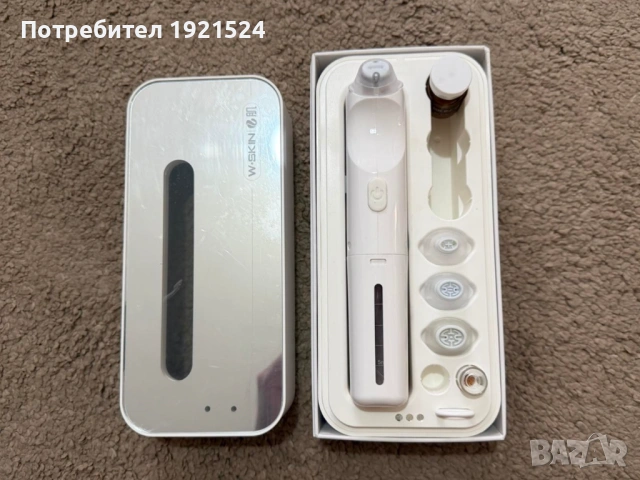 Aqua Facial / Hydra уред WATER SKIN NV със серум