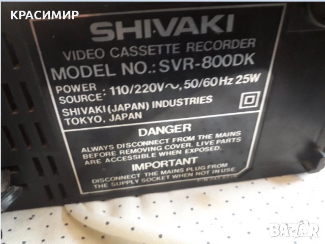 видио SHIVAKI svr 800dk, снимка 4 - Други - 34656212