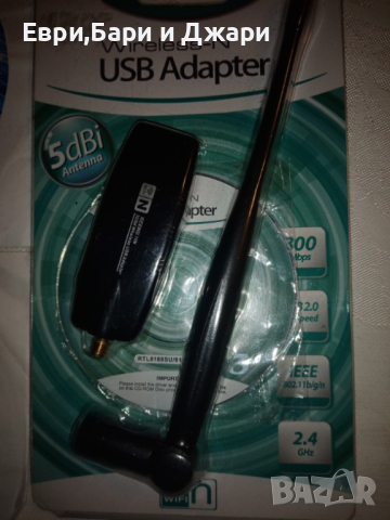 USB Adapter,MSI drivers&utilities, снимка 2 - Кабели и адаптери - 44560701