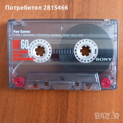 Лот 10бр. SONY HF аудио касети, снимка 5 - Декове - 50983808