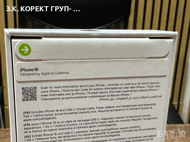 НОВ Apple iPhone 16 128GB Black / Гаранция 24м. / запечатан, снимка 5 - Apple iPhone - 52655421