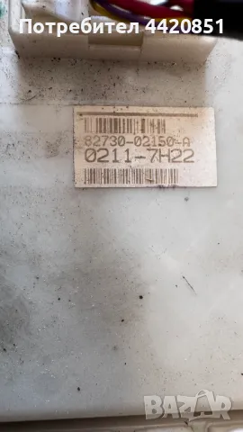 Контролен Модул (Бушонно Табло BSI / BSM ) за Toyota Auris - 82730-02150-A / 0211-7H22, снимка 2 - Части - 50393959