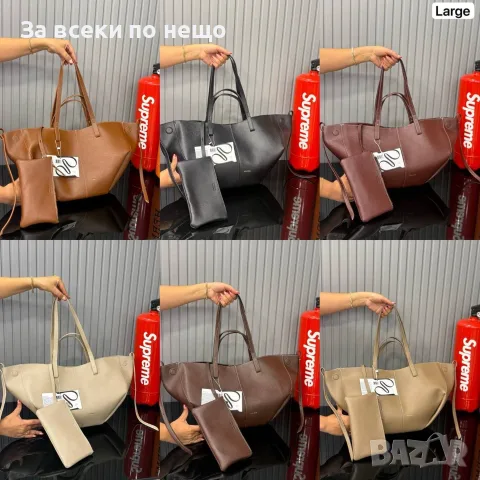 Голяма Дамска Чанта Тип Тоут С Несесер – Различни Цветове Код SK2168