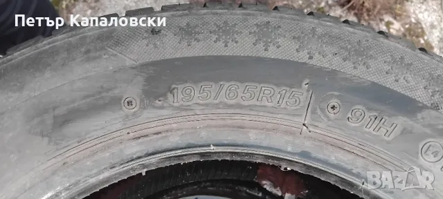 Гуми 195 65 15 Ласа Lassa 4 броя+. Нов внос. Не са нови. Цената е за брой., снимка 16 - Гуми и джанти - 48982891