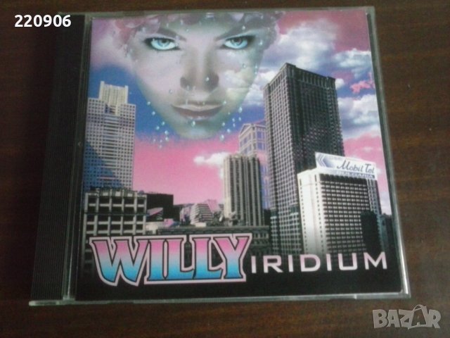 Диск Вили Кавалджиев - Willy Iridium