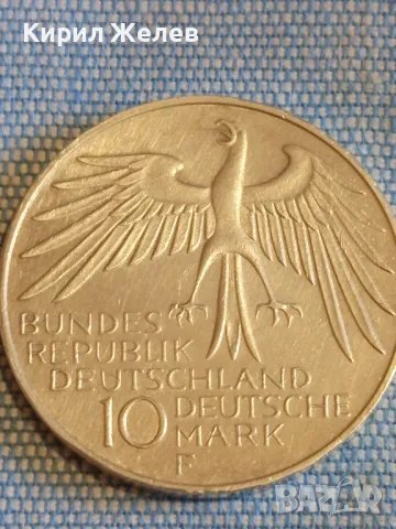 Монета 10 Дойче марки 1972г. Мюнхен олимпийски игри рядка 49144, снимка 6 - Нумизматика и бонистика - 48388250