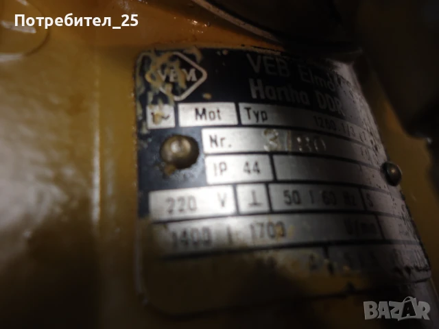 Монофазен ел.мотор 40W - 1400об/м., снимка 5 - Електродвигатели - 51256271