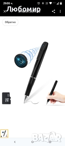 Tebetu Мини Шпионска Камера Без WiFi Невидима Шпионска Камера Дискретна Писалка 64gb