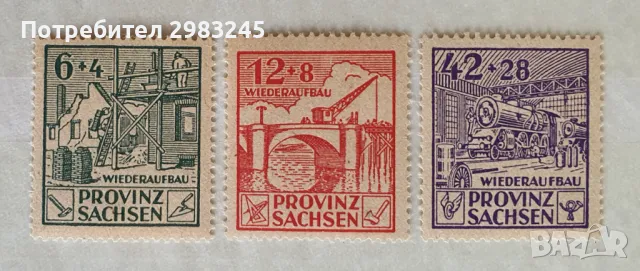 Германия 1946, съветска зона Саксония , снимка 1 - Филателия - 48595000