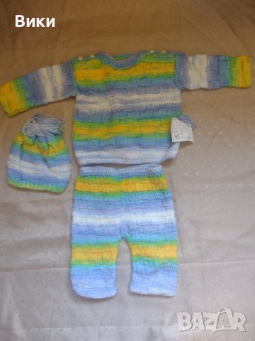 Плетен бебешки костюм 