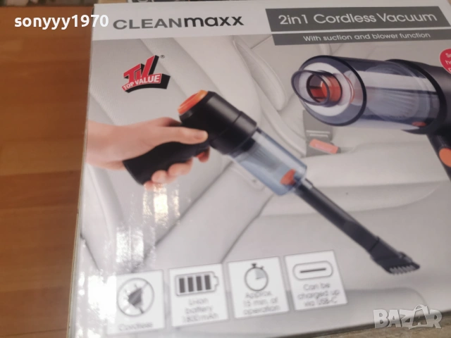 МИНИ АКУМУЛАТОРНА ПРАХОСМУКАЧКА ЗА КОЛАТА ЗА ДОМА 1902261455, снимка 4 - Прахосмукачки - 53536403