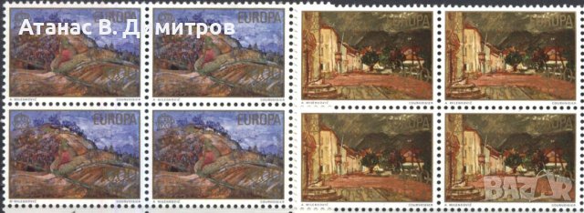 Чисти марки в карета Европа СЕПТ 1977 от Югославия