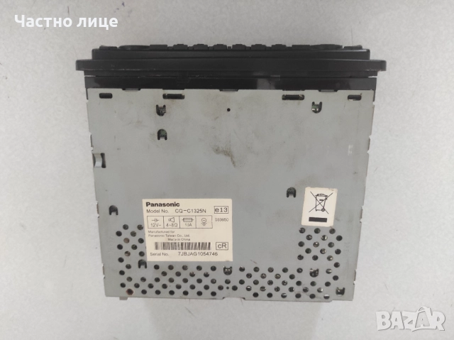 Авто СД Panasonic 4x45 w, снимка 3 - MP3 и MP4 плеъри - 52129833