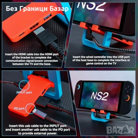 Нова стойка Сгъваема док станция за Switch 2 Switch OLED 4K HDMI PD, снимка 3 - Аксесоари - 53834336