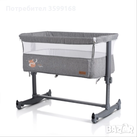 CANGAROO Мини кошара - кошче ALWAYS TOGETHER СИВА