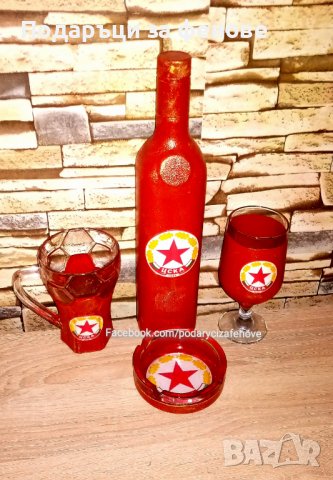Подарък за фен на ЦСКА- ръчно изработена бутилка с логото, снимка 10 - Фен артикули - 38417111