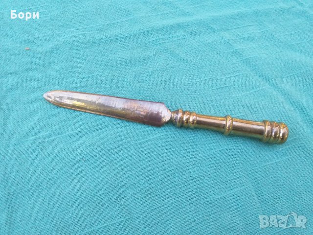 Немски нож за писма