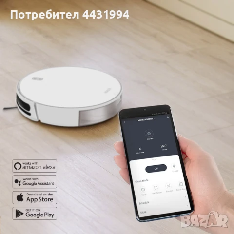 Прахосмукачка робот MUHLER Bobby 1, бяла, снимка 6 - Прахосмукачки - 51114447