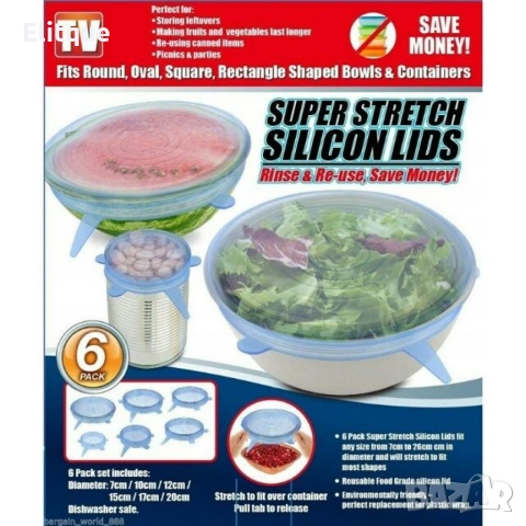 Комплект от 6 броя силиконови капаци за храна 🥣, снимка 6 - Форми - 53285509