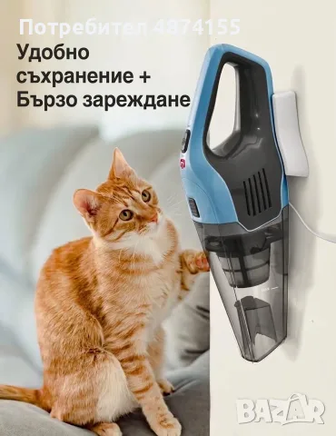 Безжична прахосмукачка , снимка 2 - Прахосмукачки - 56135893