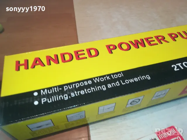 ЛЕБЕДКА ДВА ТОНА 0910240827, снимка 8 - Други инструменти - 47525902