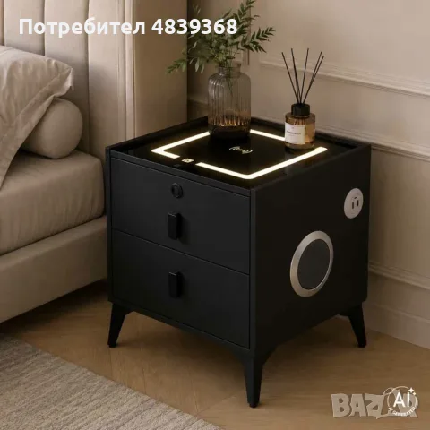 ПРОМО ЦЕНА Черно смарт нощно шкафче 