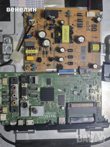 Power Board 17IPS12 от HITACHI 40HE4001, снимка 3 - Части и Платки - 47982463