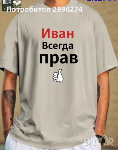 Мъжки фланелки,L, снимка 5 - Тениски - 52988106