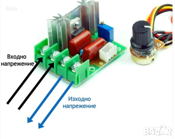 Регулатор на напрежение 2000W с кабел с потенциометър, снимка 4 - Друга електроника - 53788026