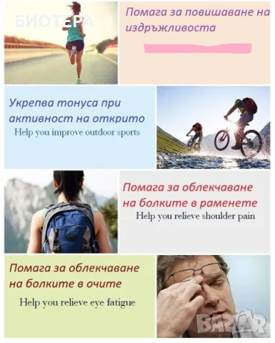 Еластична магнитна гривна за отслабване от хематит, снимка 3 - Гривни - 52183359