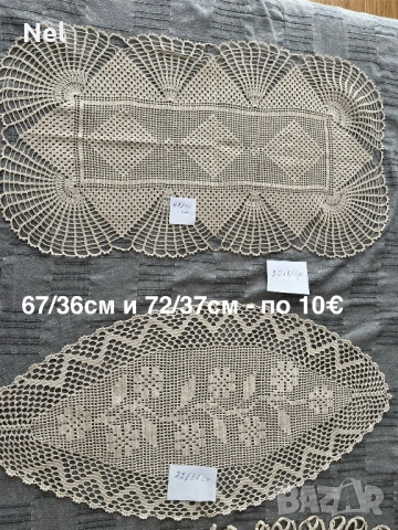 Дантелени покривки на 1 кука 6-10€, снимка 3 - Декорация за дома - 47557259