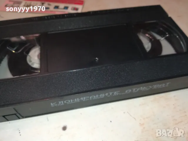 STAR WARS-ORIGINAL VHS VIDEO TAPE 1612241656, снимка 9 - Други жанрове - 48368461