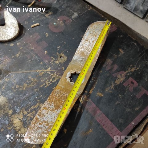 Нож Миксер за  Форажи, снимка 3 - Селскостопанска техника - 35837603