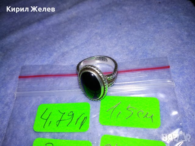 АРИСТОКРАТИЧЕН КЛАСИЧЕСКИ СРЕБЪРЕН МАРКОВ ПРЪСТЕН СРЕБРО 925 с ЮВЕЛИРНО ШЛИФОВАН ЧЕРЕН ОНИКС 37094, снимка 10 - Пръстени - 39977708