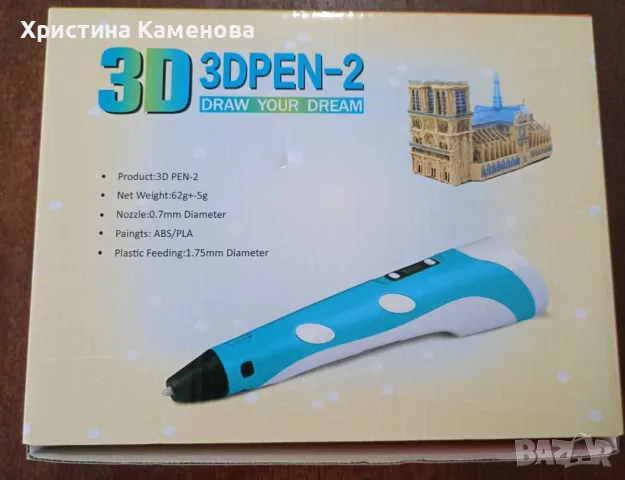 Детска забавна 3Д писалка, снимка 5 - Рисуване и оцветяване - 48381481